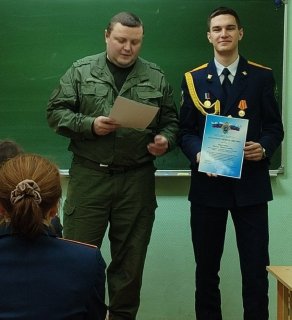 Офицер регионального следственного управления СК России встретился с учениками кадетских классов